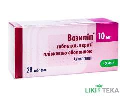 Вазилип таблетки, в / плел. обол., по 10 мг №28 (7х4)
