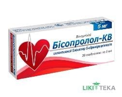 Бісопролол-Кв табл. 5 мг №30 (10х3)