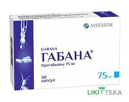 Габана капс. 75 мг блистер в пачке №20