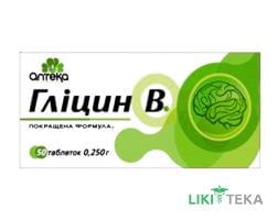 Глицин B табл. 250 мг №50