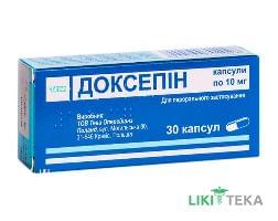 Доксепин капс. 10 мг блистер, в коробке №30