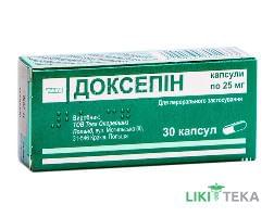 Доксепин капс. 25 мг блистер, в коробке №30