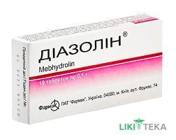 Диазолин табл. 0,1 г блистер №10