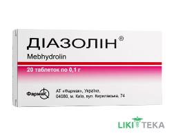 Діазолін табл. 0,1 г блистер №20