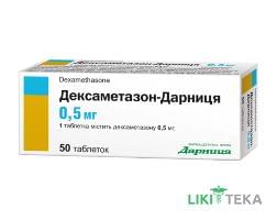 Дексаметазон-Дарниця табл. 0,5 мг контурн. ячейк. уп. №50