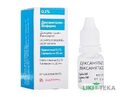Дексаметазон-Биофарма кап. глаз. 0,1% фл. с крышкой-капельницей 10 мл №1