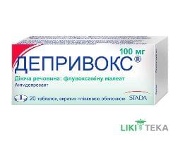 Депривокс табл. п/плен. оболочкой 100 мг блистер №20