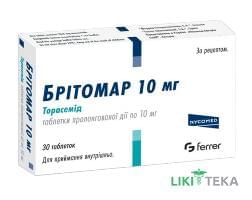 Бритомар таблетки прол. / д. по 10 мг №30 (15х2)