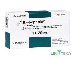 Диферелін порошок для сусп. д/ін. прол./д. по 11.25 мг №1 у флак. з р-ком