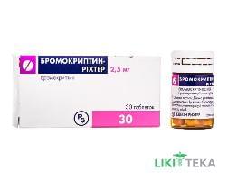Бромокриптин-Ріхтер таблетки по 2,5 мг №30 у флак.