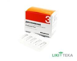 Диклофенак р-р д/ин. 25 мг/мл амп. 3 мл №10