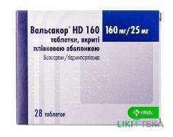 Вальсакор Hd 160 таблетки, в / плел. обол., 160 мг / 25 мг №28 (14х2)