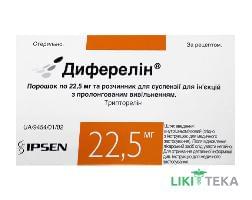 Диферелин порошок для сусп. д/ин. прол./д. по 22.5 мг №1 во флак. с р-лем