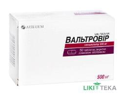 Вальтровир таблетки, в / плел. обол., по 500 мг №50 (10х5)