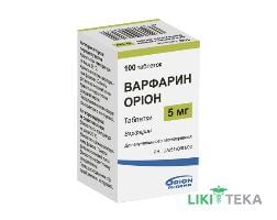 Варфарин Орион таблетки по 5 мг №100 в Флак.