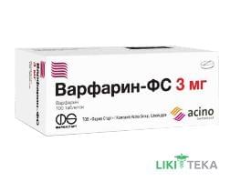 Варфарин-Фс таблетки по 3 мг №100 (10х10)