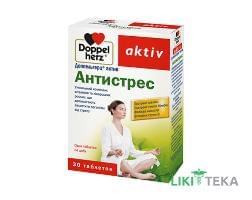 Доппельгерц Актив Антистрес табл. 375 мг №30
