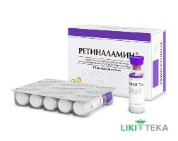 Ретиналамин ліофілізат для р-ну д/ін. по 5 мг у флак. №10 (5х2)