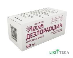 Дезлоратадин сироп 0,5 мг / мл банка 60 мл №1