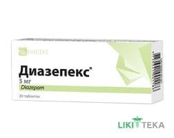 Диазепекс табл. 5 мг блистер №20