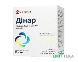 Динар р-р д/ин. 50 мг/мл амп. 2 мл, в блистере в пачке №10
