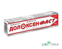 Долоксен Фаст мазь 61,1 мг/г туба 50 г №1