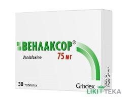 Венлаксор таблетки по 75 мг №30 (10х3)