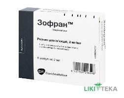 Зофран р-р д/ин. 4 мг амп. 2 мл, в блистере в коробке №5