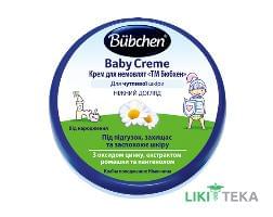 Bubchen (Бюбхен) Baby Creme Крем для немовлят крем, 150 мл.