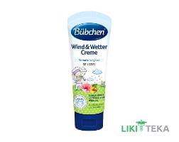 Bubchen (Бюбхен) Wind & Wetter Creme Защитный крем при непогоде крем 75 мл