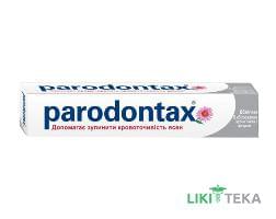 Зубна Паста Parodontax (Пародонтакс) Дбайливе Відбілювання 75 мл