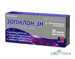 Зопіклон-Зн табл. п/о 7,5 мг блистер, в пачке №20
