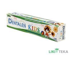 Зубная Паста Детская Дентален Детский 75 мл