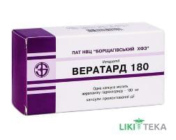Вератард 180 капсулы прол. / д. по 180 мг №30 (10х3)