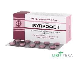 Ібупрофен табл. в/плів. оболонкою 200 мг №50