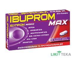 Ибупром Макс табл. п / о 400 мг блистер №12