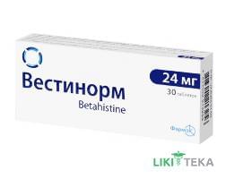 Вестінорм таблетки по 24 мг №30 (10х3)
