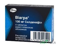 Віагра таблетки, в/плів. обол., по 100 мг №4 (4х1)