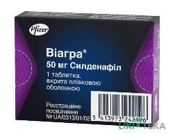 Віагра таблетки, в/плів. обол., по 50 мг №1 (1х1)