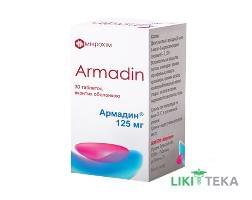Армадін таблетки, в/о, по 125 мг №30 (10х3)