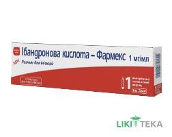 Ибандроновая Кислота-Фармекс р-р д/ин. 1 мг/мл шприц 3 мл, в комплекте с иглой №1