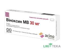 Віноксин Мв таблетки прол./д. по 30 мг №20 (20х1)