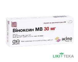 Виноксин Мв таблетки прол. / д. по 30 мг №60 (20х3)