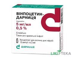 Винпоцетин-Дарница концентрат для р-ра д/инф., 5 мг/мл по 2 мл в амп. №10