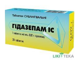 Гидазепам IC таблетки сублингв. по 0,02 г №20 (10х2)