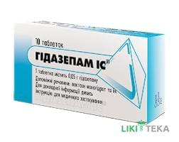Гидазепам IC таблетки по 0,05 г №10 (10х1)