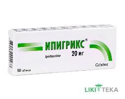 Ипигрикс табл. 20 мг блистер №50