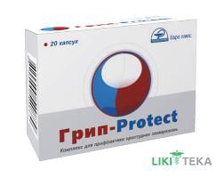 Комплекс для профілактики простудних захворювань Грип-Protect капс. №20