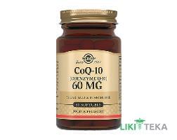 Коэнзим Q-10 капс. 60 мг фл. №30