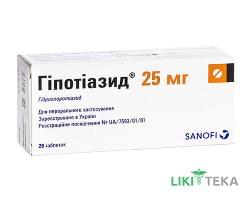 Гіпотіазид таблетки по 25 мг №20 (20х1)
